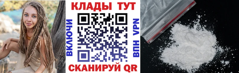 Наркошоп купить ГАШИШ  COCAIN  MDMA  МЕФ  Анива