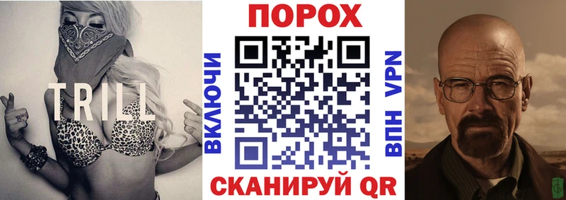 Купить  Анива  АМФ 97% 