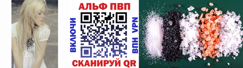Купить где  Анива  Alpha PVP кристаллы 