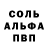 АМФЕТАМИН VHQ DBS 21
