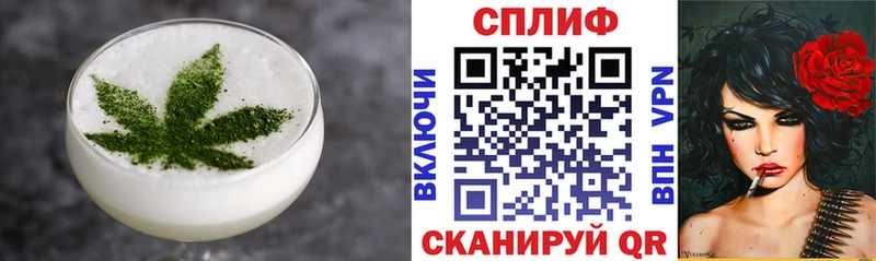 Печенье с ТГК марихуана  Купить закладки  Анива 