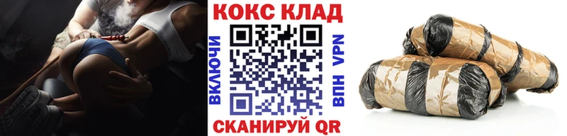 Cocaine Fish Scale  Купить  Анива 