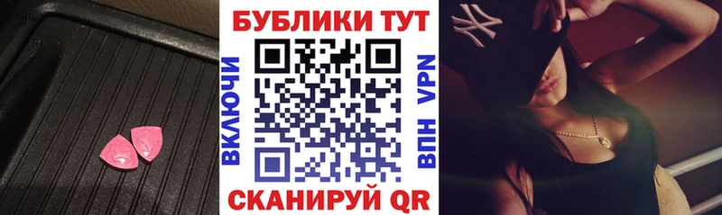 Ecstasy 300 mg  Купить  Анива 