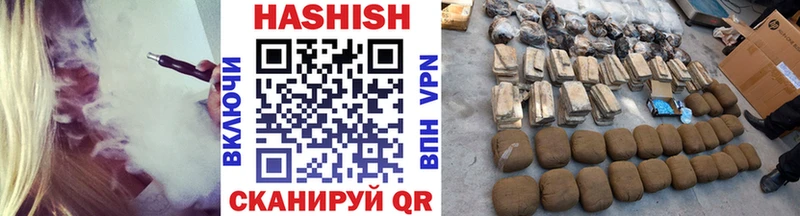 Купить закладки  Анива  ГАШ хэш 