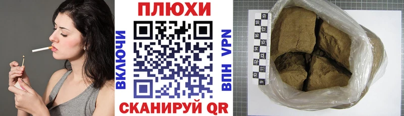 Гашиш Изолятор Анива