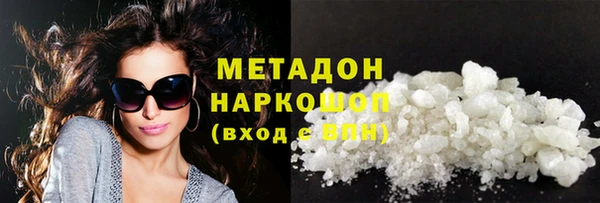 синтетический гашиш Надым
