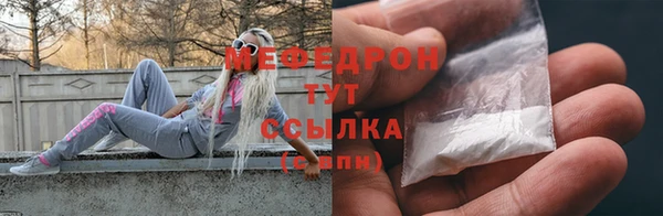 мет Наволоки