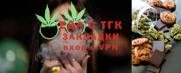 ПСИЛОЦИБИНОВЫЕ ГРИБЫ Навашино