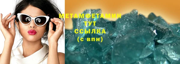 мет Наволоки