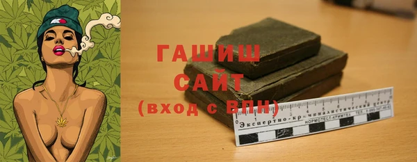 ПСИЛОЦИБИНОВЫЕ ГРИБЫ Навашино
