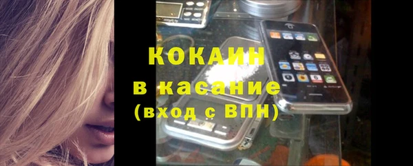 мет Наволоки