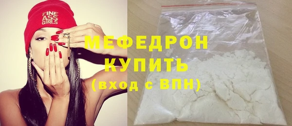мет Наволоки