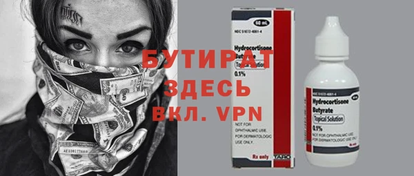 синтетический гашиш Надым