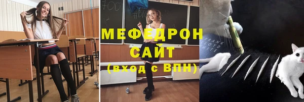 мет Наволоки