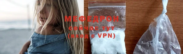 мет Наволоки