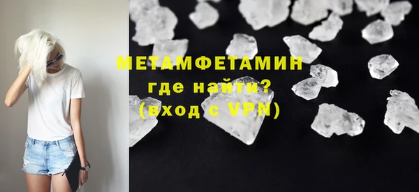 синтетический гашиш Надым