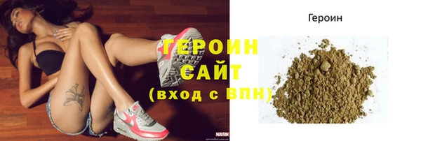 мет Наволоки