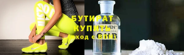 мет Наволоки