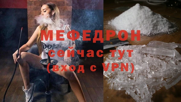 мет Наволоки