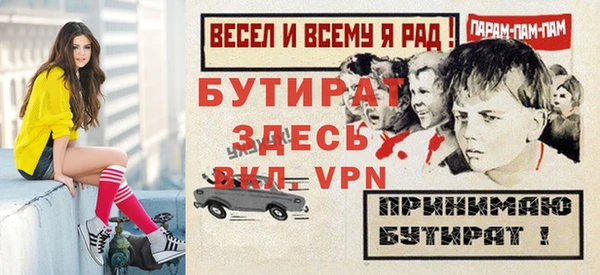 мет Наволоки