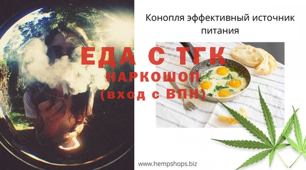 мет Наволоки