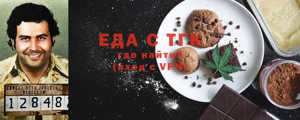 синтетический гашиш Надым