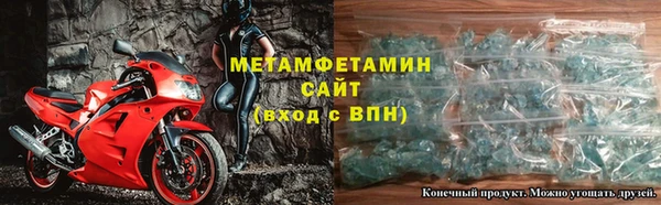 синтетический гашиш Надым