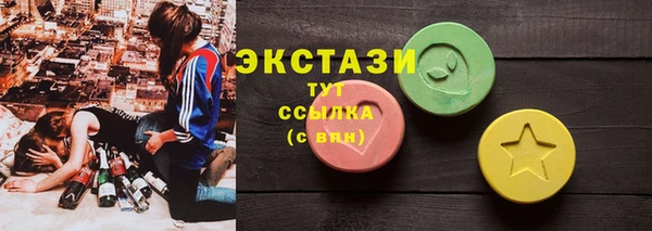 ПСИЛОЦИБИНОВЫЕ ГРИБЫ Навашино