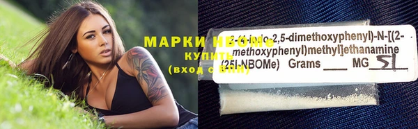 ПСИЛОЦИБИНОВЫЕ ГРИБЫ Навашино
