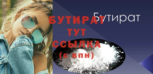 мет Наволоки