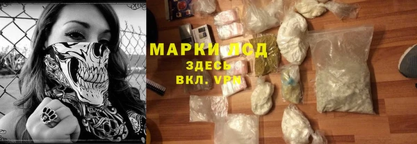 ПСИЛОЦИБИНОВЫЕ ГРИБЫ Навашино