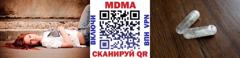 Купить закладки  Анива  МДМА Molly 