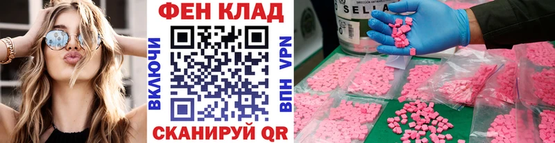 Купить  Анива  Первитин Декстрометамфетамин 99.9% 