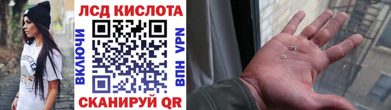 Купить где  Анива  Наркотические марки 1500мкг 