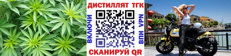 Дистиллят ТГК гашишное масло  Купить где  Анива 