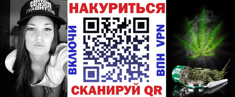 Купить  Анива  Канабис Ganja 